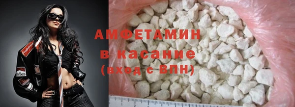 COCAINE Верхний Тагил