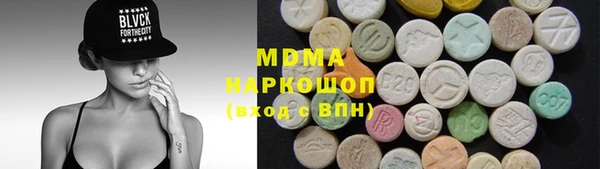 COCAINE Верхний Тагил